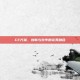 CF方案，创新与效率的完美融合