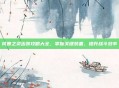 风暴之灵出装攻略大全，掌握关键装备，提升战斗效率