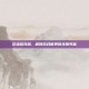 花落修改器，解锁游戏世界的无限可能