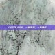 CSGO 650，一场游戏，一生回忆