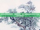 steam游戏付费游戏，为体验买单，为什么我们依然会选择Steam上的付费游戏？