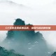 CF手游全民杯排名战，荣耀与挑战的较量