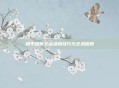 和平精英卡点录制技巧与艺术探索