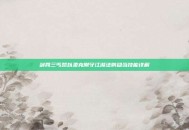 剑网三丐帮以柔克刚守江湖法则稳当技能详解