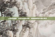 cf猎狐者图，穿越火线的灵魂，猎狐者图鉴与潜行美学