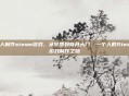 个人制作steam游戏，从梦想到敲开大门，一个人的Steam游戏制作之路