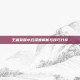 王者荣耀小丘深度解析与技巧分享