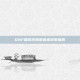DNF国庆庆典邀请函获取指南