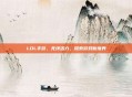 LOL手游，无线活力，探索游戏新境界