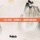 LOL手游，无线活力，探索游戏新境界