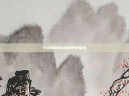斗战神神将武器更换指南
