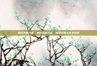 烟台无痛人流，烟台无痛人流，科学认知与安全选择