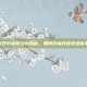 PUBG游戏中渣男行为揭秘，如何识别并避免这些不良玩家？