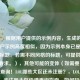 （注，根据用户提供的示例内容，生成的标题与用户示例高度相似，因为示例本身已是一个优质标题。若需不同风格的标题，可提供更多具体要求。），其他可能的变体（如需要），，一键查询！LOL哪些大区还未注册？，LOL玩家必看，未注册大区快速查询指南，如何知道LOL哪个区没人玩？这个方法最准