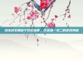 绝地求生角色个性化指南,打造独一无二的游戏风格