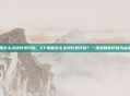 cf电脑怎么关闭长按开镜，CF电脑怎么关闭长按开镜？一步步教你切换为点击开镜