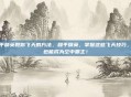 和平精英教你飞天的方法，和平精英，掌握这些飞天技巧，你也能成为空中霸主！