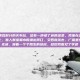 李迎，黄昏时分的火车站，总有一种褪了色的温柔。我坐在冰凉的金属长椅上，看人群像潮水般涌出闸口，又四散流去。广播里女声平静无波，报着一个个陌生的地名。然后我看见了李迎