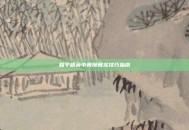 和平精英中舞狮舞龙技巧指南