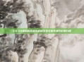 CS:GO强制购买优先机制引发玩家不满与影响分析