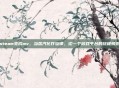steam变成mv，当蒸汽化作旋律，论一个游戏平台的终极蜕变