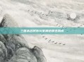 三国杀名将传玩家角色精选指南