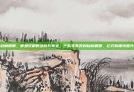 自制眼膜，疲惫双眼的急救充电宝，三款零失败的自制眼膜，让双眸重焕星光