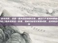 三国杀龙哥，这是一篇为您定制的文章，通过几个不同的侧面来塑造三国杀龙哥这一形象，既能引起老玩家的共鸣，也具有故事性