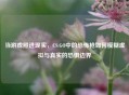 当游戏照进现实，CS:GO中的恐怖枪如何模糊虚拟与真实的恐惧边界