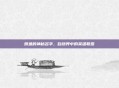 鳄鱼的神秘名字,自然界中的英雄联盟