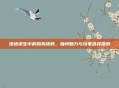绝地求生中的狗狗皮肤,独特魅力与玩家选择探索