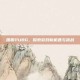 国服PUBG，探索游戏新机遇与挑战