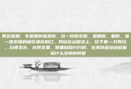 雾色深渊，不是那种温柔的、纱一样的东西，是稠的、重的，像一团发霉的棉花堵在胸口。我站在山崖边上，往下看—只有白。白得发灰，灰得发黑，那黑隐隐约约的，在雾的深处游移着，像什么活物的呼吸