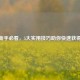 CSGO新手必看，5大实用技巧助你快速获得武器