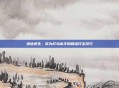 绝地求生,成为打鸟高手的精准打击技巧