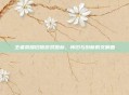 王者荣耀旧版游戏图标,怀旧与创新的交响曲