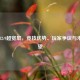 CSGO 32:9超宽屏，竞技优势、玩家争议与未来展望