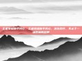 王者荣耀助手同心，王者荣耀助手同心，这份羁绊，不止于一场胜利的欢呼