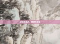 逆战周年庆,回顾与展望