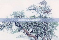 优化绝地求生内存使用技巧