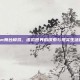 Steam舞台模拟，虚拟世界的探索与现实生活的融合