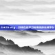 51K51.org，引领在线学习新潮流的先锋平台