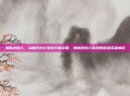 漫威创始人，从破旧办公室到宇宙帝国，漫威创始人缔造的超级英雄神话