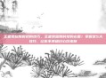 王者荣耀限时抢购技巧，王者荣耀限时抢购必看！掌握这5大技巧，让你不再错过心仪皮肤