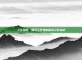 上古卷轴，精灵之牙神秘探险之旅揭秘