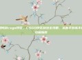 如何刮csgo印花,CSGO印花刮法全攻略,从新手到高手的终极指南