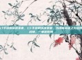 cf手游钢铁侠拳套，CF手游钢铁侠拳套，当漫威英雄之火点燃战场，一拳定乾坤