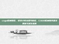 csgo低帧数低，拒绝卡顿从细节做起，CSGO低帧数问题全解析与优化指南