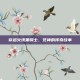 穿越火线黑骑士，死神的传奇故事