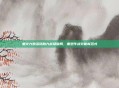 重火力激活码助力战场破局，重塑作战效能新范式